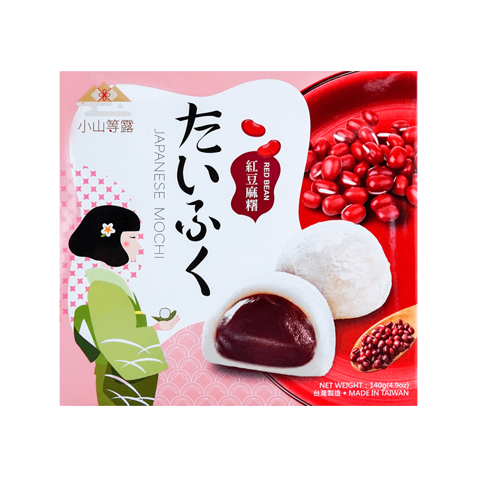 BAMBOO HOUSE Traditional Style Red Bean Mochi 140g