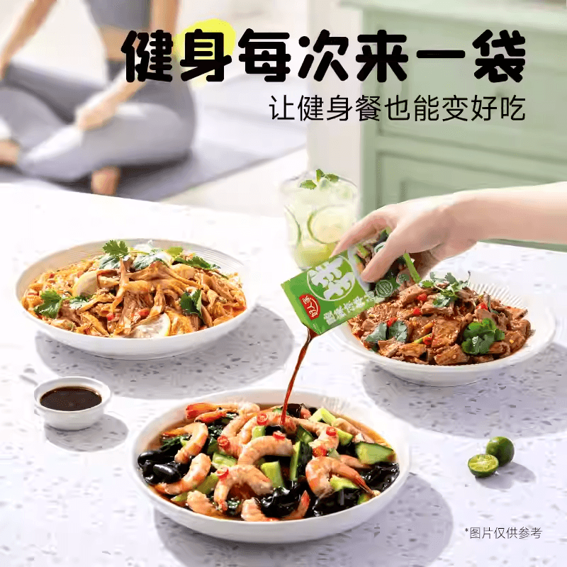 好家人 酸辣涼拌汁家用涼拌菜調味醬料酸辣鮮爽冷泡汁撈汁40g*3袋