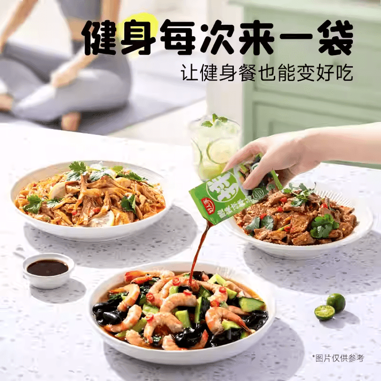 好家人 酸辣涼拌汁家用涼拌菜調味醬料酸辣鮮爽冷泡汁撈汁40g*3袋 3