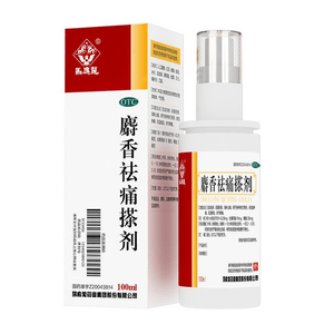 Musk Pain Relief Liniment 56ml*1box