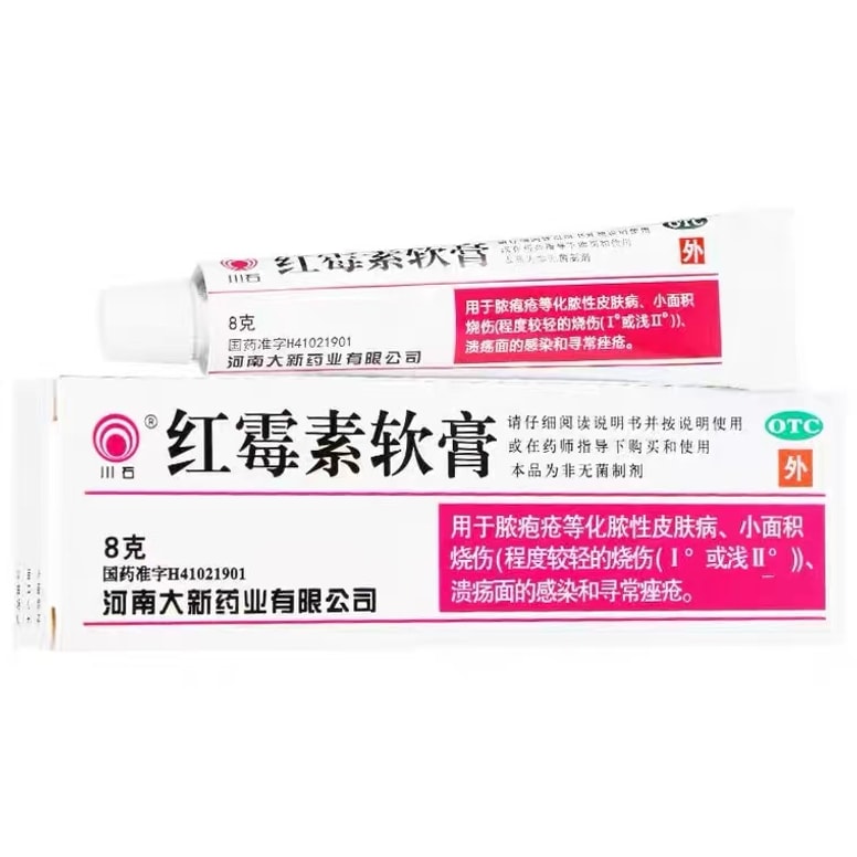 chuanshi