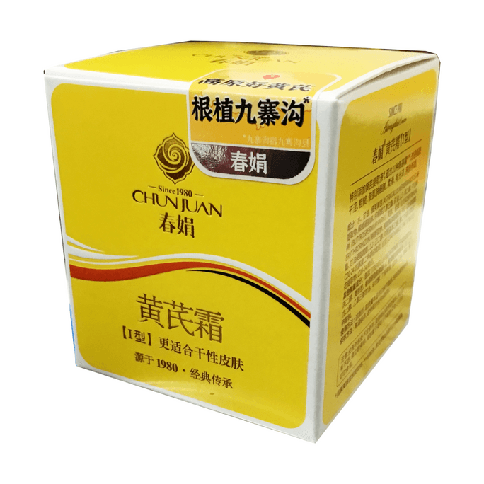 Huangqishuang Astragalus Cream Moisturizing Cream 30g