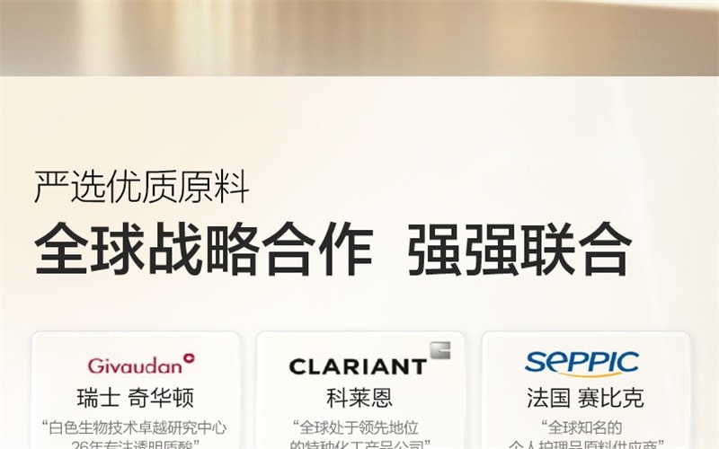 【中国直邮】 欧诗漫 小橘灯初抗精华液 早C晚A 一体修护改善暗沉提亮肤色淡化细纹 30ml/瓶