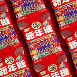 徐福记 新年糖 软糖棉花糖橡皮糖话梅糖 综合口味 袋装 308g