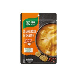 Golden Soup with Fish Maw - Chicken Hot Pot Base, 6.41oz