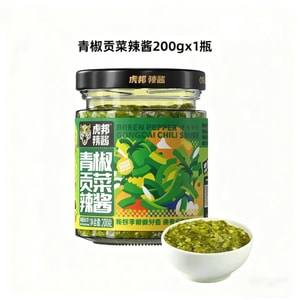 Green chili sauce 200g * 1 bottle