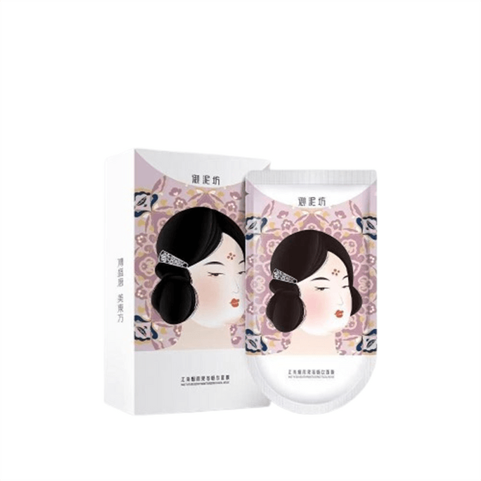 Jiangnan Tobacco's Hugo Berry Drinking Mask has been newly upgraded. Hyaluronic acid hydrates and protects skin moisture. Genuine 20 pieces per box