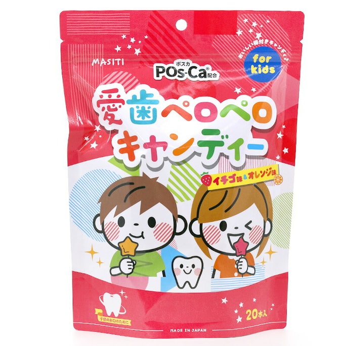 【日本直邮】日本 MASITI 护齿无糖棒棒糖20支装 有效防止龋齿 保持口腔健康