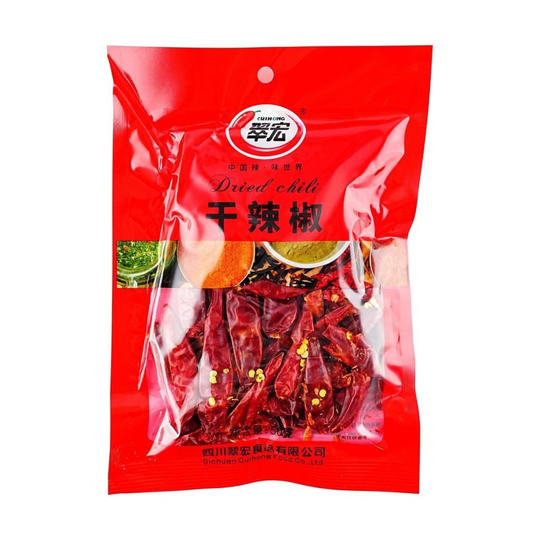翠宏 干辣椒 50g翠宏 干辣椒 50g【四川特产】【炒菜提味厨房调料】 8