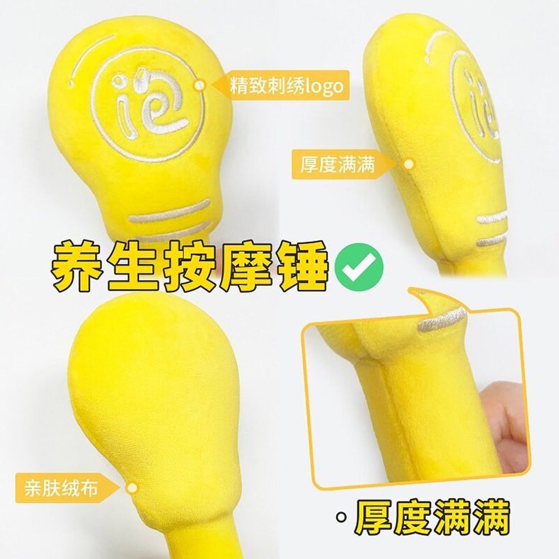 养生晚安小灯泡 按摩锤 手动按摩器 肩颈背部通用 不易断设计款 1支
