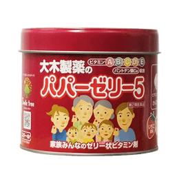 OHKISEIYAKU Children's Vitamin BCalcium Supplement Gummy 120 Tablets