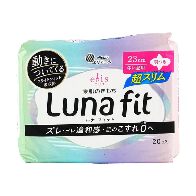 日本ELIS怡丽 Luna Fit 超薄隐形款卫生巾 有护翼 20片装​​