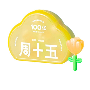 【中国直邮】【黑五大促】周十五100亿益生菌蜂蜜露孕产妇专用栓女性孕期待产10支*1盒