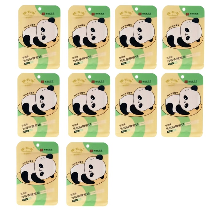 Ready-to-Eat Pancakes Individual Packages Handmade in Northeast  Walnut Flavor 10g x 10 bags