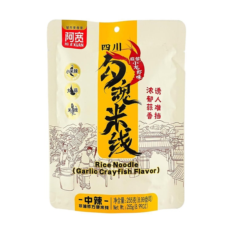 Spicy Garlic Crayfish Rice Noodles Soup, 8.99 oz 3