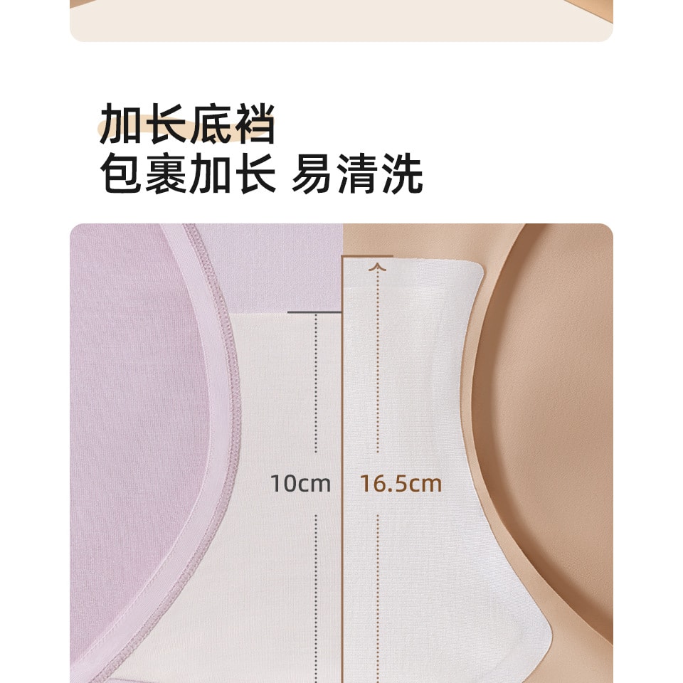 幸棉肤色PLUS码粉底液无痕隐形不夹臀内裤女士中腰莫代尔裆抗菌运动瑜伽透气