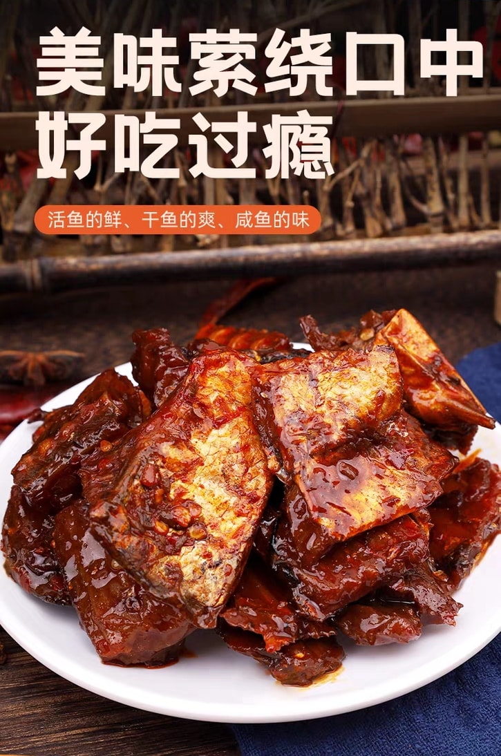 Spicy Fish Fillet Snack Dormitory Treat Leisure Snack 16g*5 packs