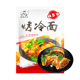 Kao Leng Mian - Grilled Cold Noodles, Packaging May Vary, 21.69oz