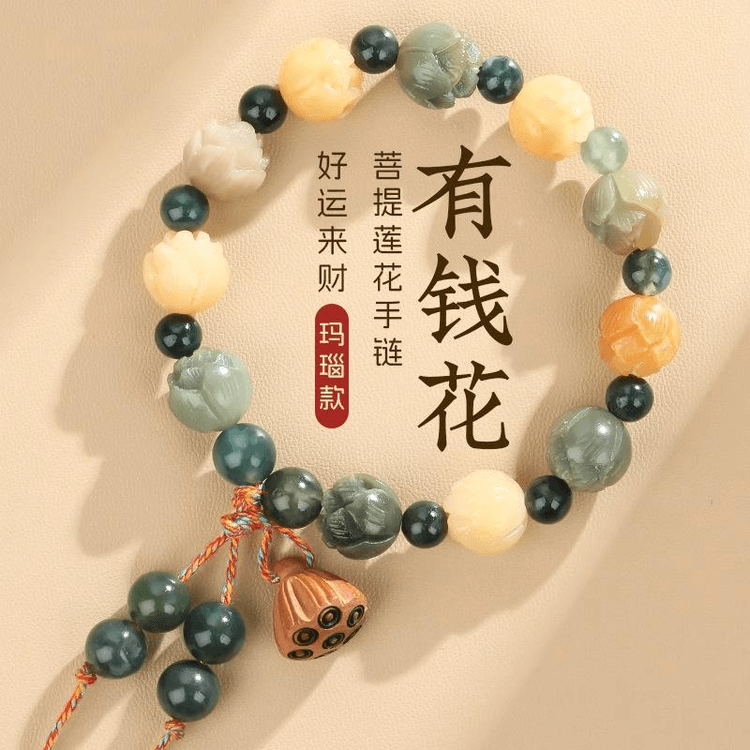中国直送】杭州霊隠富の神蓮菩提根ブレスレット白翡翠菩提平穏宝