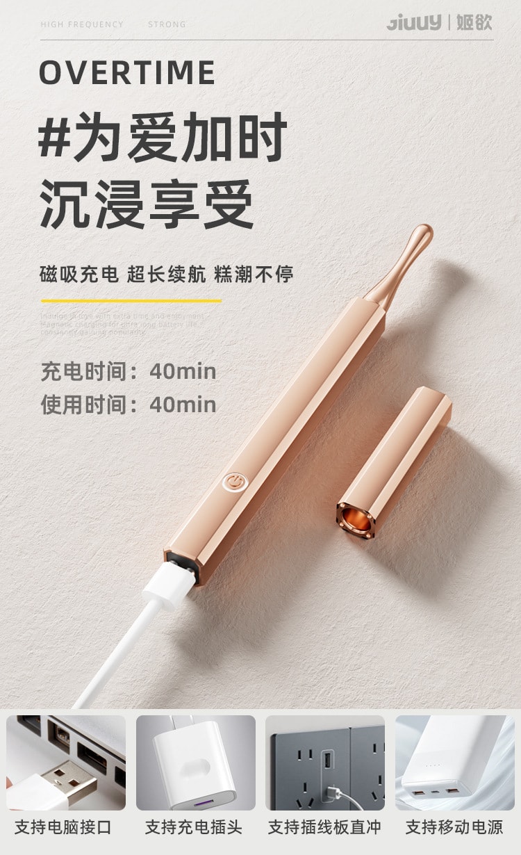 【中國直郵】 姬欲 眉悅筆點潮神器震動棒女生成人玩具高潮神器自慰女性情趣用品點潮筆1個裝