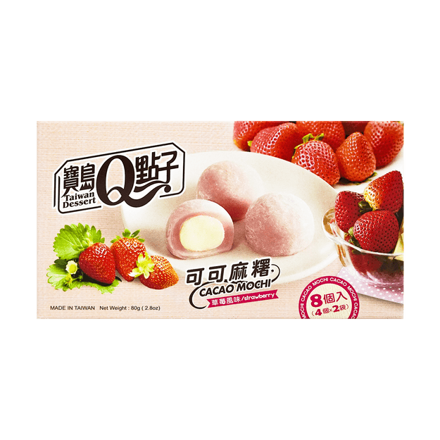 商品详情 - 台湾皇族 可可麻薯 草莓味 80g - image  0