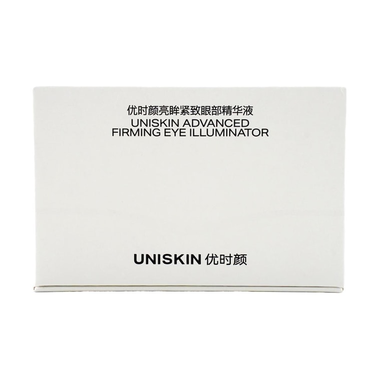 Advanced Firming Eye Illuminator, Brightening Firming Eye Serum, 15pcs/box - Cooling Ampoule Treatment for Dark Circles  8