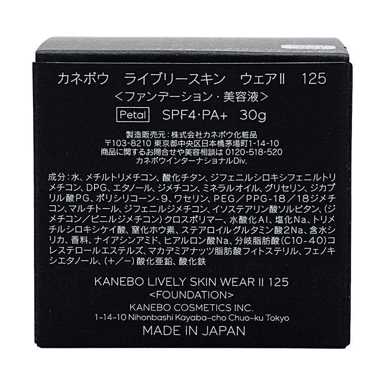 Lively Skin Wear II Foundation, SPF4 PA+,  1.06 oz. #125 Petal 30g 8
