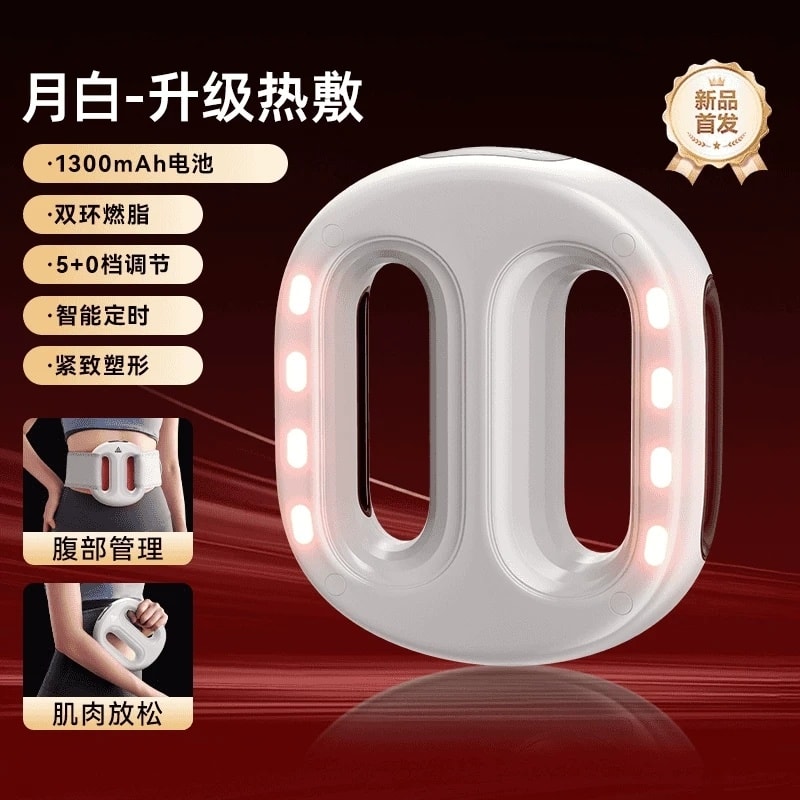 【中國直郵】 匹克 熱敷筋膜環抖抖甩脂機抖抖機懶人減肥瘦肚子神器腰部贅肉燃脂 白色 一個裝