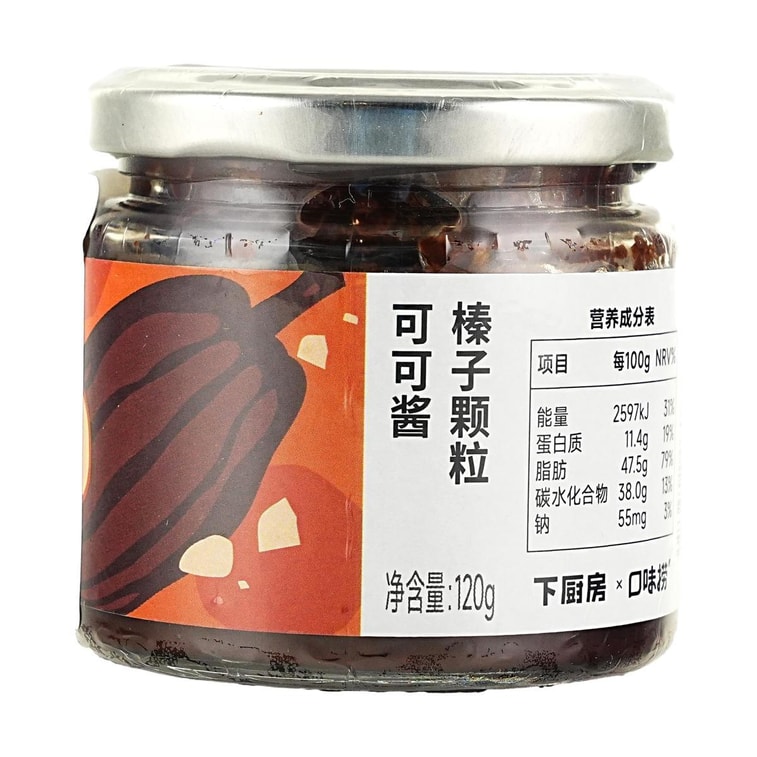 下廚房 榛果顆粒可可醬 120g【麵包抹醬烘焙優格冰淇淋醬料】 3