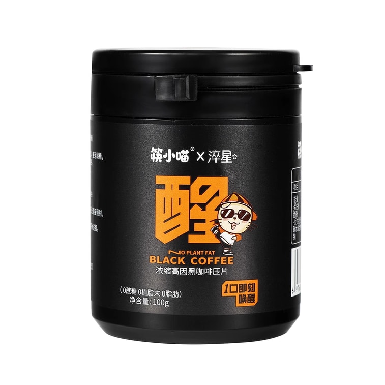 【中国直邮】 万比邻精选 筷小喵0蔗糖0植脂末 咖啡压缩含片 香醇丝滑 开车约会熬夜必备 浓缩高因款 100g 3