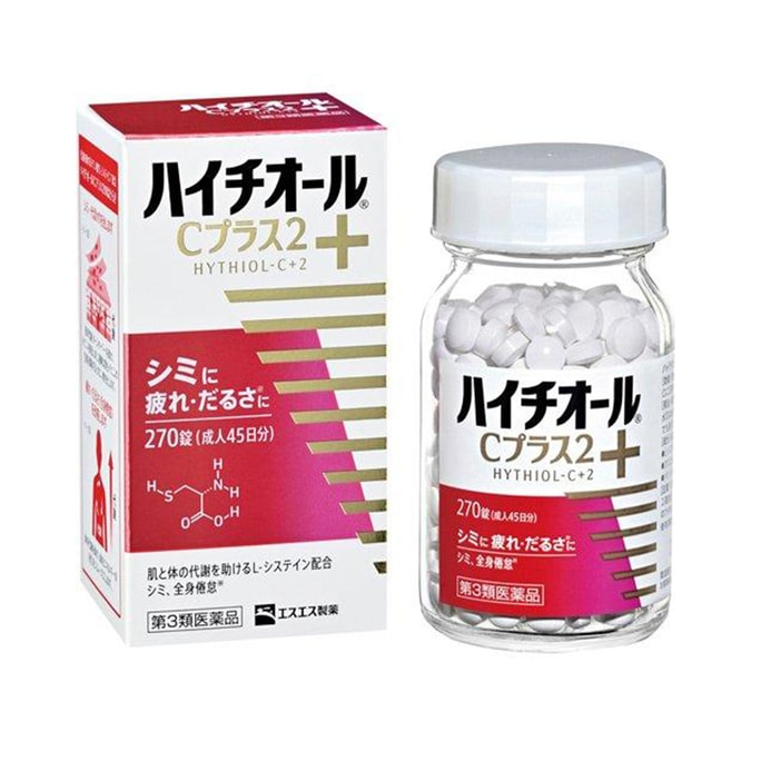 SS PHARMACEUTICAL Whitening Beauty 270tablets