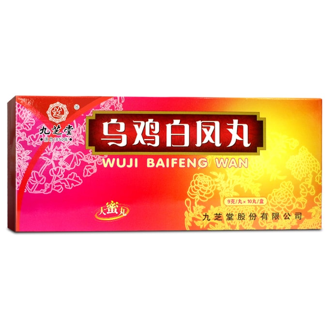 WuJi BaiFeng Wan 9g*10pills