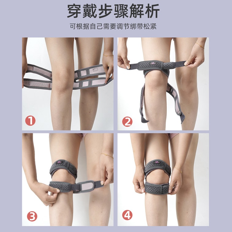 HSPM 新款專業減震加壓透氣矽膠護膝運動跑步跳繩健身髕骨帶男女通用 灰粉 單裝 3