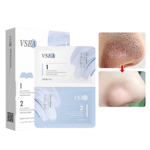 VSEA 【小红书推荐黑头自动浮出来】 深海矿物鼻贴1盒10片  天然草本去黑头祛粉刺收缩毛孔鼻贴清洁组合男女通用黑头鼻贴【不撕拉无痛 拒绝草莓鼻】