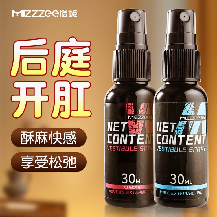 plug anal zorro Best Silicone Based Lubricants for Anal Sex for Gay Men main image 0
