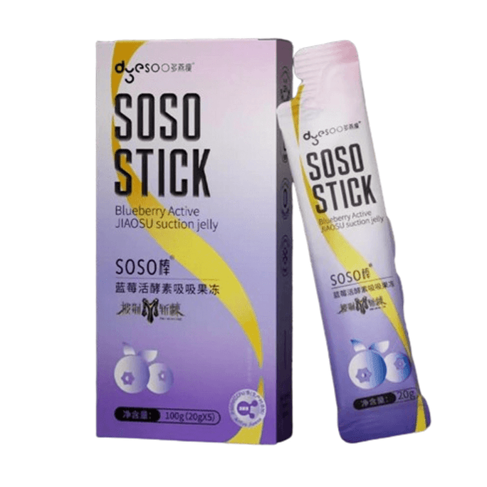 Blueberry Active Enzyme Jelly Blueberry soso bar Hi Eat Hyogen block 100g/ box