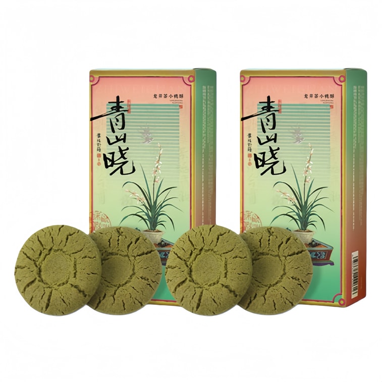 【中国直邮】 知味观 龙井茶小桃酥 108g*2盒 酥香适口 木糖醇核桃龙井茶酥 非遗手作杭州特产 节日伴手礼健康点心【60天短保】 3