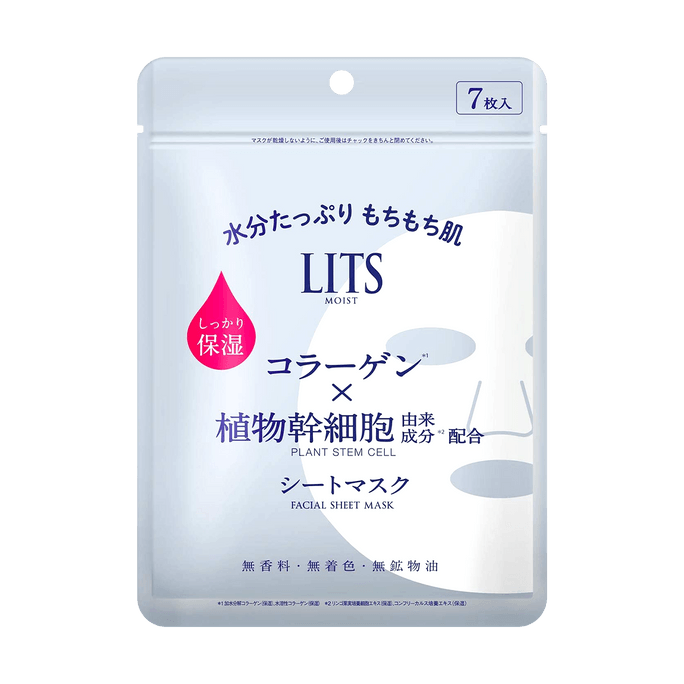 日本LITS凜希 植物幹細胞膠原蛋白舒緩保濕面膜 7枚入