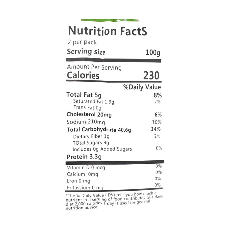 椎茸と黒キノコの卵黄のライス団子 7.05 オンス 6