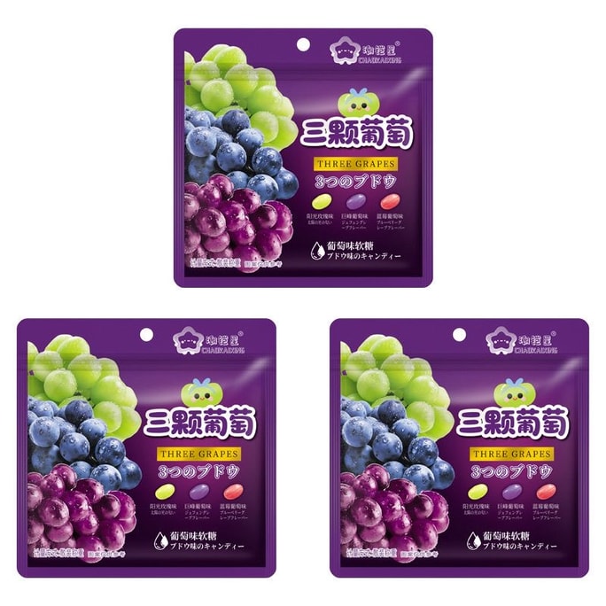 Fruit Grape Jelly Candy 20g*3 Packs