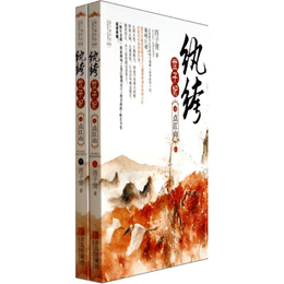 Dandy Crown Princess | Yami