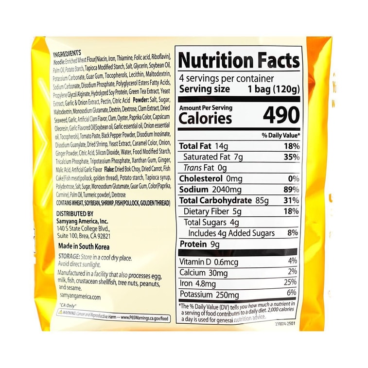Mep Ramen ,Garlic and Clam Flavor Ramen, Multi, 4p , 16.92 oz 7