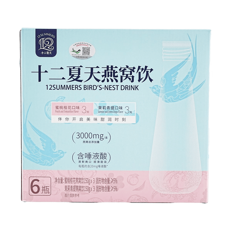 十二年夏天 燕窩飲 150g*6瓶【蜜桃桂花+茉莉青提口味】【清新甜潤 零脂滋補飲品】 5