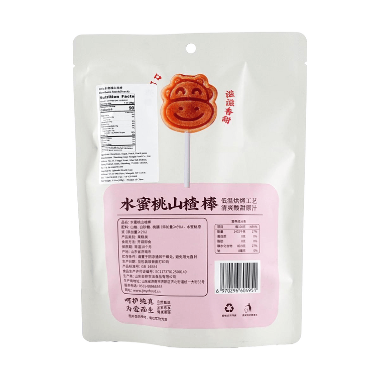 Peach Hawthorn Stick 3.81 oz 7