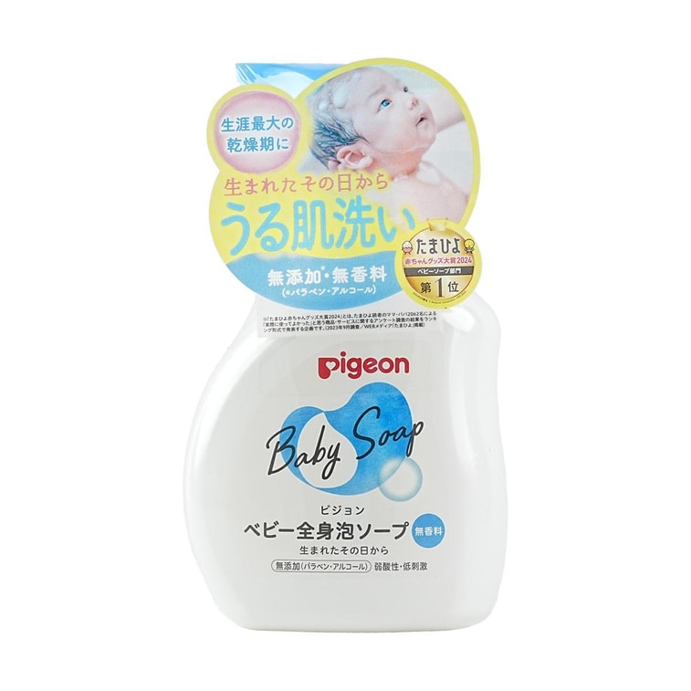 日本PIGEON贝亲 无添加婴儿洗发水沐浴露泡沫二合一 500ml 3