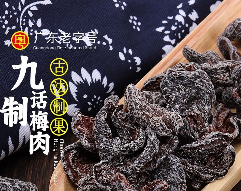 Old Beijing Bingtanghulu Specialty Freeze dried Hawthorn Hollow Seedless Whole Fruit Snack Candied Snack 250g