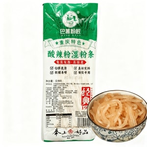 Bashu Noodle Artisan Select: Round Vermicelli 100% Sweet Potato Traditional Recipe 200g