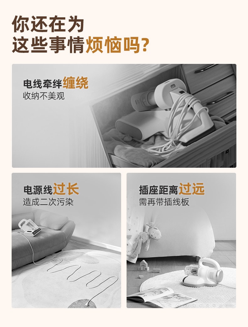 【中國直郵】 美的 無線款除蟎儀BC300家用靜電寵物除毛神器床上雙杯殺菌吸塵器 一個裝