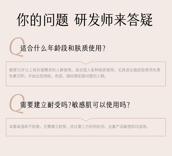 谷雨 【抗皱专研-水乳套组】山参抗衰淡斑水乳套装【美白祛斑特证】【淘宝TOP1淡斑面部护理】【更适合亚裔肤质】(第三代极光精萃水Pro 120ml+第三代山参胶原乳Pro 100ml)