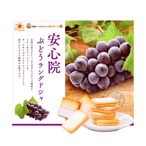 猫舌 - グレープ ラウギェ・ド・シャ クッキー 10枚入り、3.17オンス [デザートギフトセット]